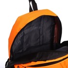 Рюкзак школьный из текстиля на молнии, 4 кармана, цвет оранжевый - фото 11133359