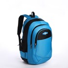 Рюкзак школьный из текстиля на молнии, 4 кармана, цвет голубой - фото 109578821