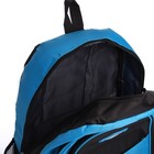 Рюкзак школьный из текстиля на молнии, 4 кармана, цвет голубой - фото 11133363