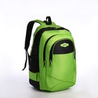 Рюкзак школьный из текстиля на молнии, 4 кармана, цвет зелёный - фото 320979208