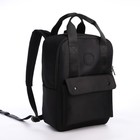 Рюкзак молодёжный из текстиля на молнии, отдел для ноутбука, 4 кармана, цвет чёрный - фото 109578832