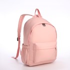 Рюкзак школьный из текстиля на молнии, 4 кармана, цвет розовый - фото 11133529