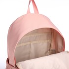 Рюкзак школьный из текстиля на молнии, 4 кармана, цвет розовый - фото 11133532