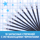 Прописи с углублениями «Цифры. Учимся писать красиво!», 20 стр, ручка - Фото 7