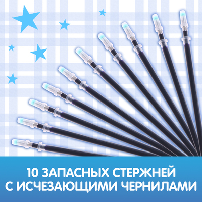 Прописи с углублениями «Цифры. Учимся писать красиво!», 20 стр, ручка