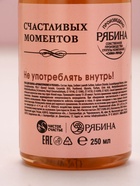 Подарочный набор ЧИСТОЕ СЧАСТЬЕ «Ты лучше всех!»: гель для душа и пена для ванны шампанское, 2×250 мл - фото 59368101