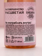 Подарочный набор ЧИСТОЕ СЧАСТЬЕ «Для тебя»: гель для душа и пена для ванны шампанское, 2×250 мл - фото 118981275 Подарочный набор ЧИСТОЕ СЧАСТЬЕ «Для тебя»: гель для душа и пена для ванны шампанское, 2×250 мл - фото 118981275