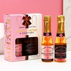 Подарочный набор косметики «Море счастья!», гель для душа и пена для ванны во флаконах шампанское, 2 х 250 мл, ЧИСТОЕ СЧАСТЬЕ - Фото 1