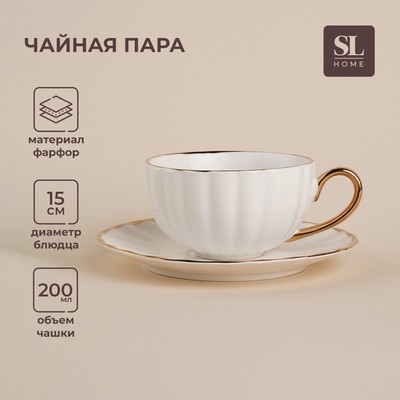 Чайная пара фарфоровая SL Home «Гарда», 2 предмета: чашка 200 мл, блюдце d=15 см, белая