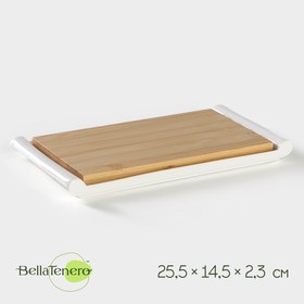 Блюдо для подачи керамическое с вставкой из бамбука BellaTenero, 25,5×14,5×2,3 см