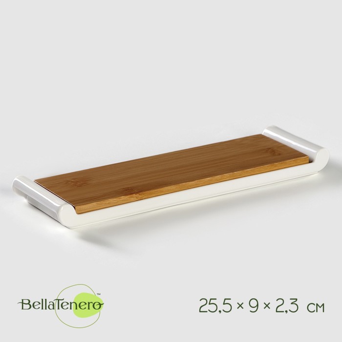 Блюдо для подачи керамическое с вставкой из бамбука BellaTenero, 29,5×9×2,3 см - Фото 1