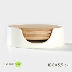 Набор бамбуковых подставок под кружки на керамической подставке BellaTenero, 9.7х0,4см.