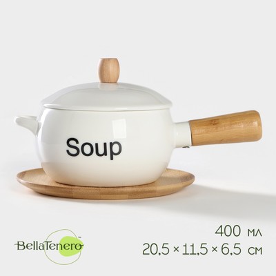 Супница BellaTenero, 400 мл, 20.5×11.5×6.5 см, с ручкой, на бамбуковой подставке, фарфор, белая