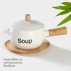 Супница BellaTenero, 400 мл, 20.5×11.5×6.5 см, с ручкой, на бамбуковой подставке, фарфор, белая - Фото 2
