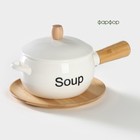 Супница BellaTenero, 400 мл, 20.5×11.5×6.5 см, с ручкой, на бамбуковой подставке, фарфор, белая - Фото 3