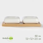 Набор фарфоровый для специй на бамбуковой подставке BellaTenero, 3 предмета: солонка 60 мл, перечница 60 мл, подставка, цвет белый - фото 8501201