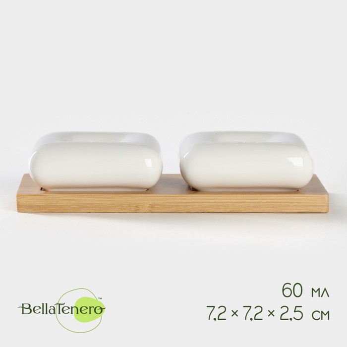 Набор фарфоровый для специй на бамбуковой подставке BellaTenero, 3 предмета: солонка 60 мл, перечница 60 мл, подставка, цвет белый - Фото 1