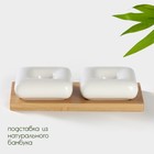 Набор для специй на бамбуковой подставке BellaTenero, 3 предмета: солонка 60 мл, перечница 60 мл, подставка, фарфор, белый - Фото 2