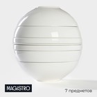 Набор посуды Magistro La palla, 7 предметов: тарелка d=23 см, 2 тарелки d=23.2 см, 2 тарелки 1000 мл, 2 салатника 1000 мл, фарфор, белый - Фото 1