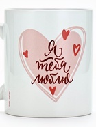 Кружка «Признание», 320 мл - Фото 4