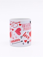 Кружка керамическая с сублимацией Дорого внимание «Love», 320 мл - Фото 3