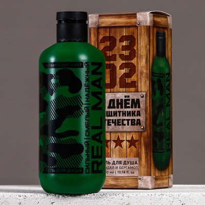 Гель для душа "С Днём защитника Отечества!", 300 мл, сандал и бергамот