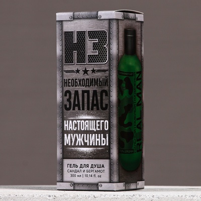 Гель для душа мужской «23 Февраля», 300 мл, аромат сандала и бергамота, HARD LINE