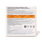 Янтарная кислота ImmunoPRO, 50 таблеток по 500 мг - фото 24500618