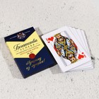 Подарочный набор косметики «Лучшему мужчине», гель для душа 250 мл и игральные карты, HARD LINE - Фото 4