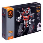 Конструктор радиоуправляемый «Робот пришелец», 3 варианта сборки, 419 деталей - Фото 5