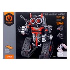 Конструктор радиоуправляемый «Робот пришелец», 3 варианта сборки, 419 деталей - Фото 6