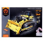Конструктор радиоуправляемый «Строительный бульдозер», 3 варианта сборки, 452 детали - Фото 6