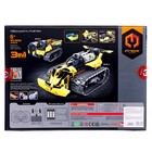 Конструктор радиоуправляемый «Строительный бульдозер», 3 варианта сборки, 452 детали - Фото 7