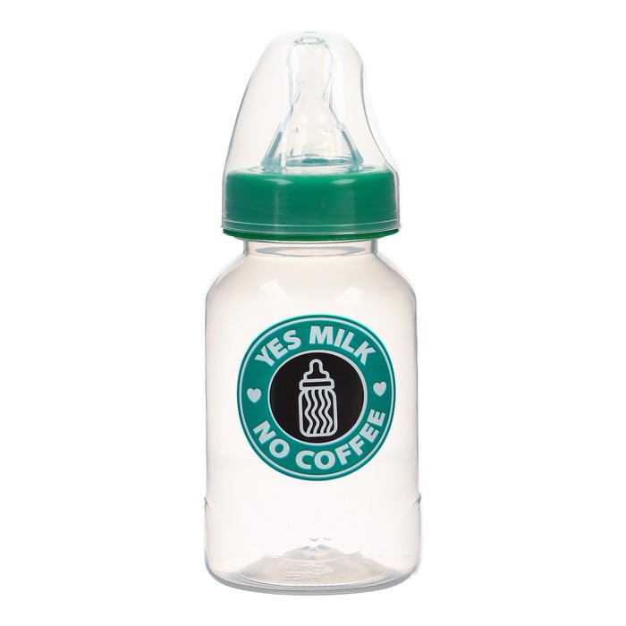 Бутылочка для кормления «Yes milk» 150 мл цилиндр,  цвет зеленый