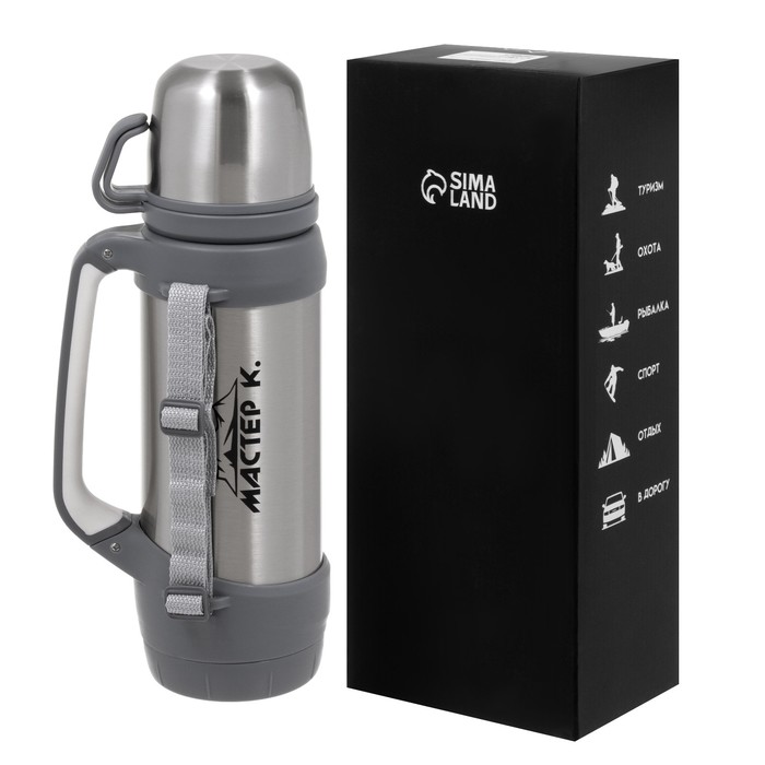 Термос Мастер К «Тропа», 1 л, с двумя кружками, сохраняет тепло до 12 ч, нержавеющая сталь, серый - Фото 1