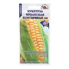 Семена Кукуруза "Кубанская консервная", 5 г - фото 320979795