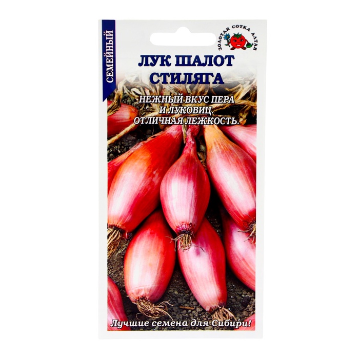 Семена Лук шалот «Стиляга», среднеспелый, 0.2 г, «Золотая сотка Алтая» - Фото 1