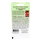 Семена Лук шалот «Стиляга», среднеспелый, 0.2 г, «Золотая сотка Алтая» - Фото 2