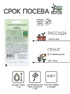 Семена Огурец "Балконный F1", партенокарпический, 0,15 г - Фото 2