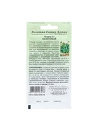 Семена Огурец "Балконный F1", партенокарпический, 0,15 г - Фото 6