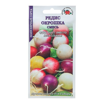 Семена Редис «Окрошка смесь», 3 г