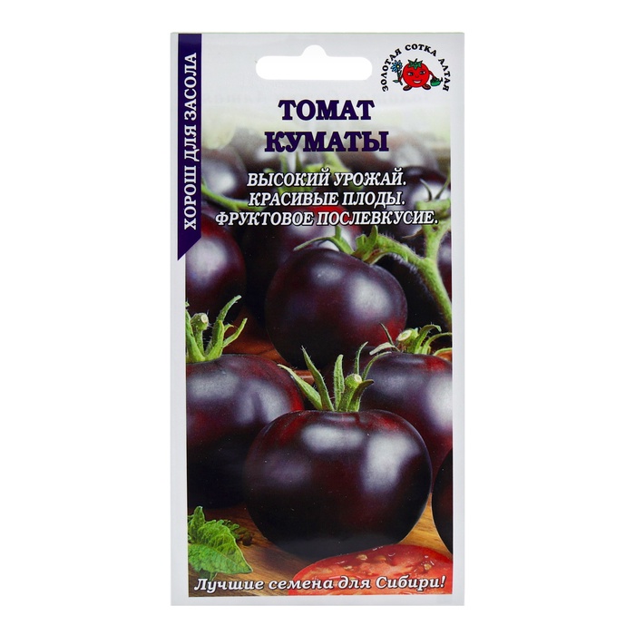 Семена Томат «Куматы» среднеранний, 0.05 г - Фото 1