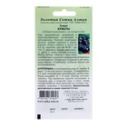 Семена Томат «Куматы» среднеранний, 0.05 г - Фото 2