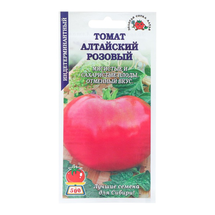 Семена Томат "Алтайский розовый" среднеспелый, 0,1 г - Фото 1