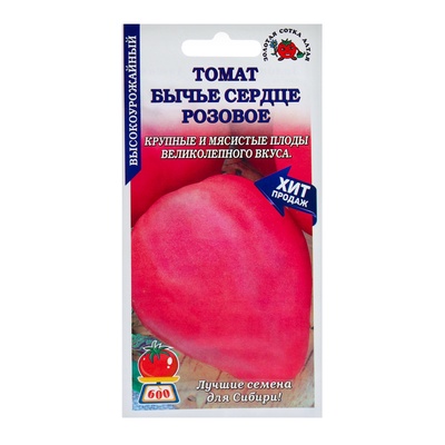 Семена Томат «Бычье сердце Розовое», среднеспелый, 0.05 г, «Золотая Сотка Алтая»