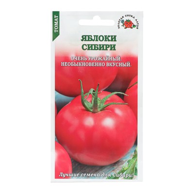 Семена Томат "Яблоки Сибири", среднеранний, 0,1 г