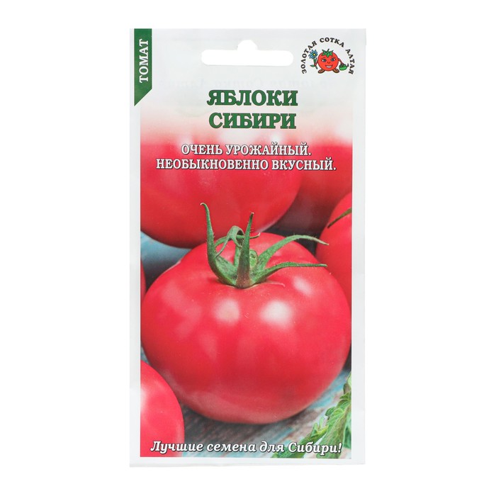 Семена Томат "Яблоки Сибири", среднеранний, 0,1 г - Фото 1
