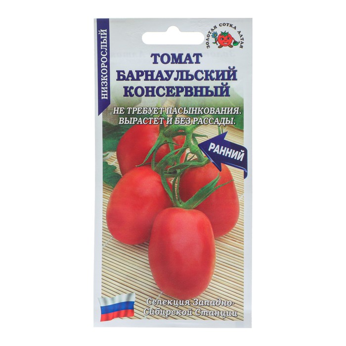 Семена Томат "Барнаульский консервный", раннеспелый, 0,1 г - Фото 1