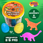Растущие игрушки «Эпоха динозавров» - фото 3779475