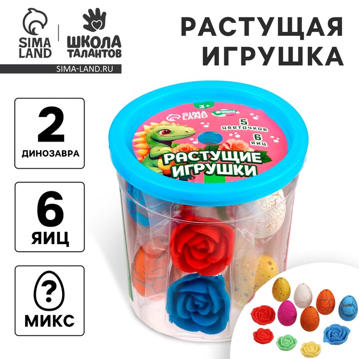 

Растущие игрушки «Динозавры в джунглях»